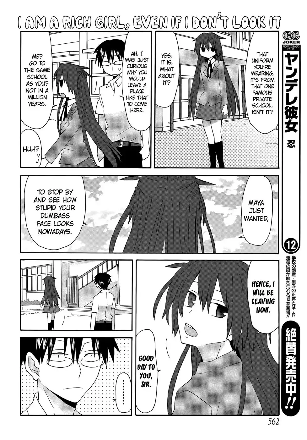 Yandere Kanojo Chapter 119 4